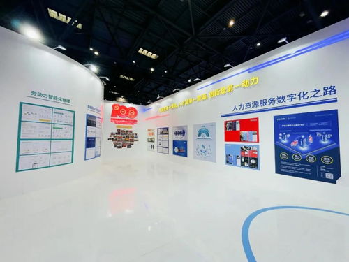 喔趣科技亮相首屆全國人力資源服務業發展大會，助力企業擁抱人力資源數字化